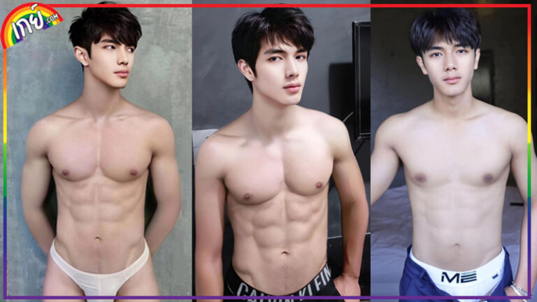 มาร์ค Mark เน็ตไอดอล หนุ่มงานดี เป้าตุง ดาวเด่น ทวิตเตอร์ 18+